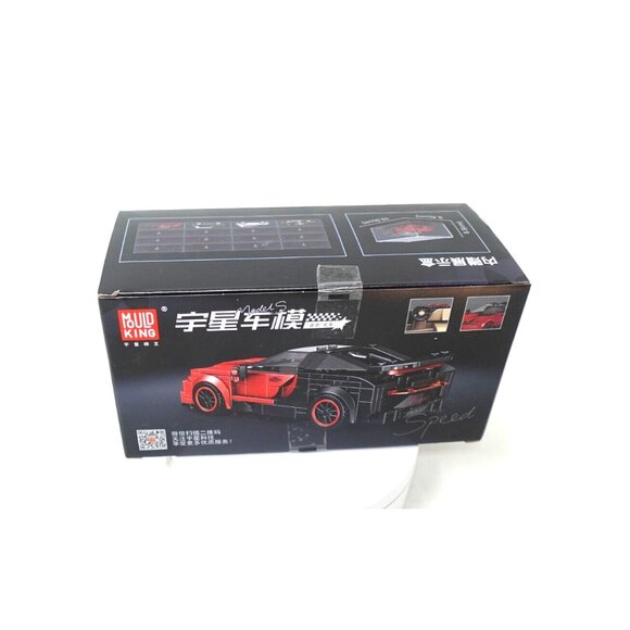 Mould King Bugatti Veyron Model 27027 - Picture 8 of 8